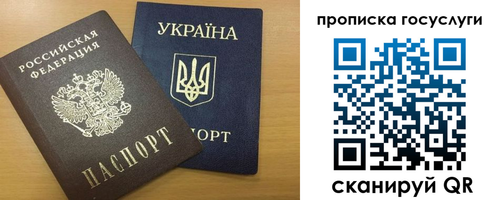 временная регистрация в квартире в Апатитах